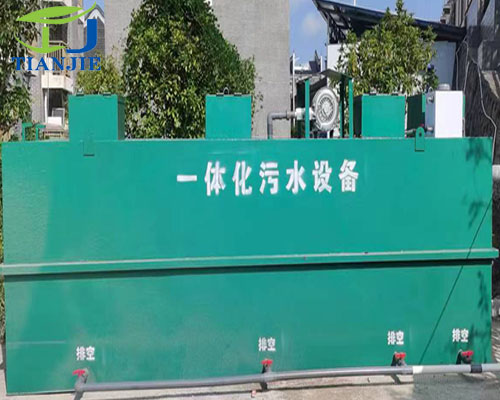 造纸污水处理设备
